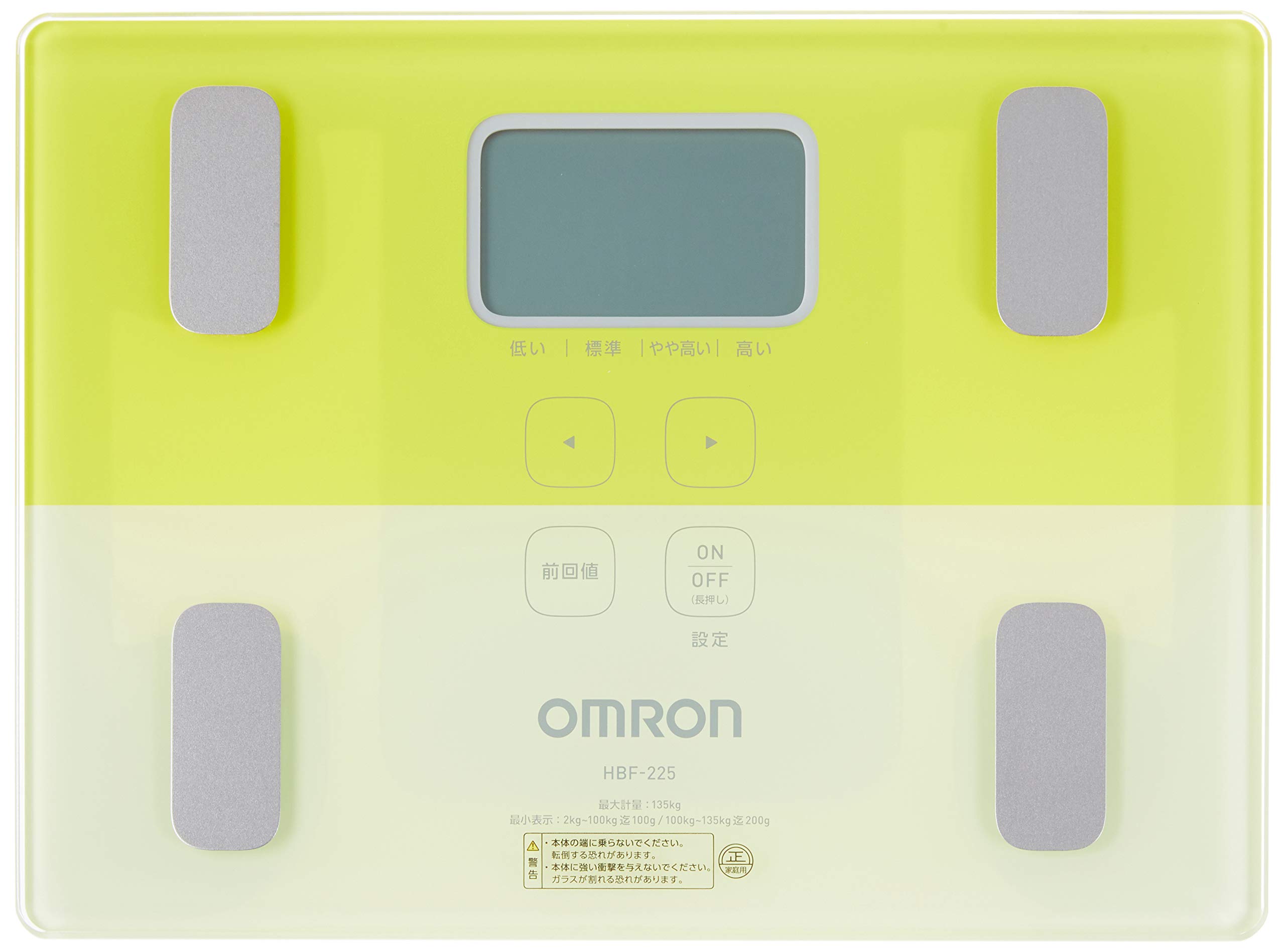 OMRON 体重体組成計 Amazon | オムロン 体重体組成計 HBF-225-Y | Omron | 体重・体脂肪